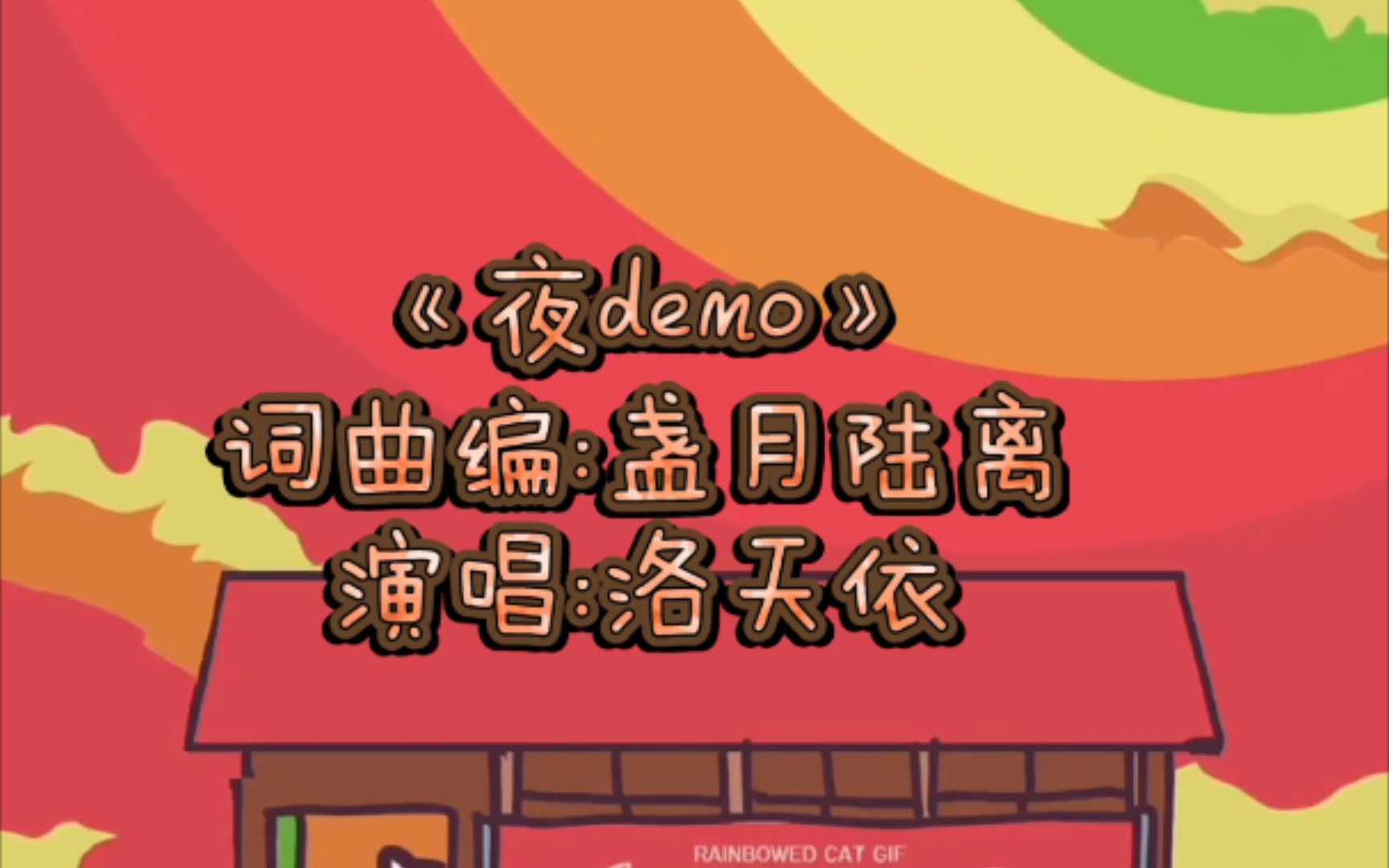 封面无法加载