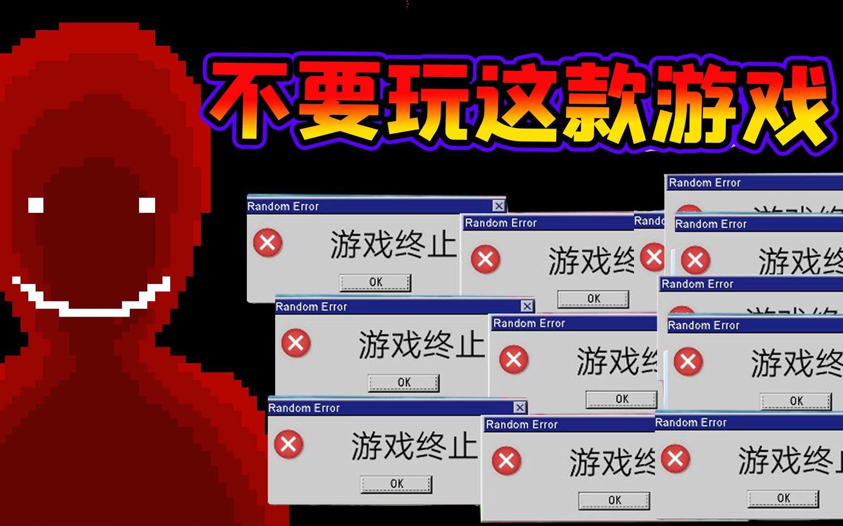 封面无法加载
