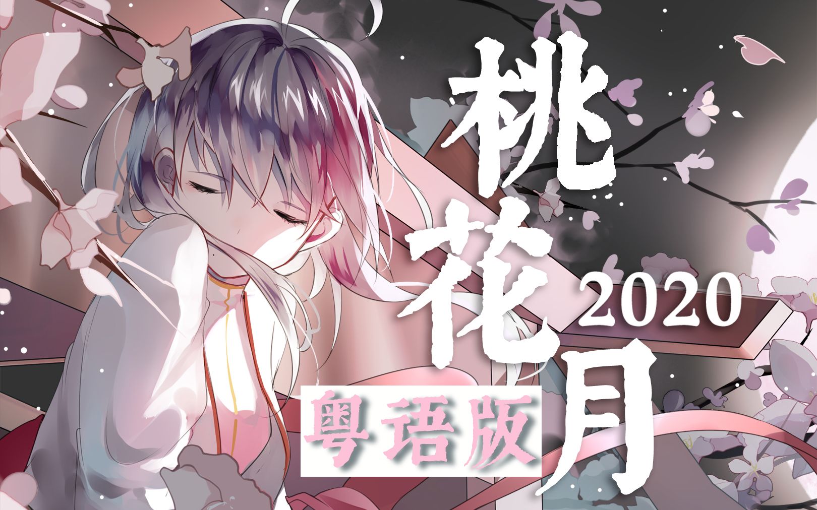 封面无法加载