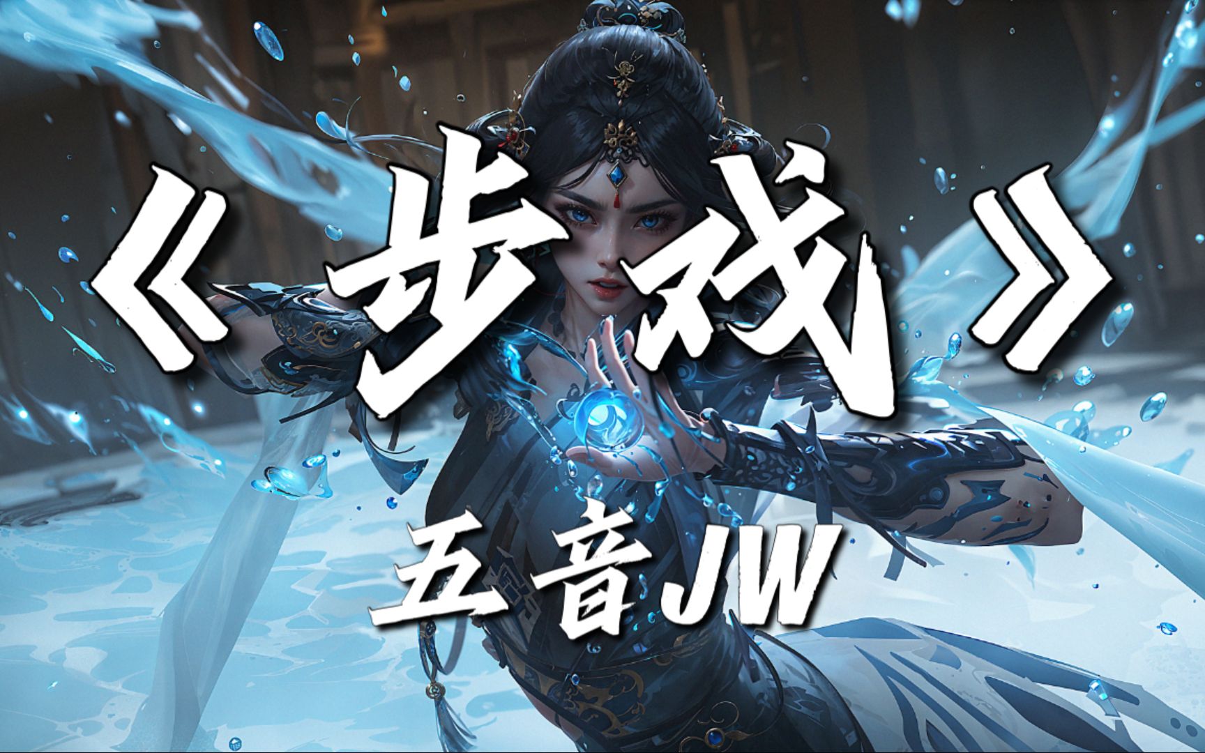 封面无法加载