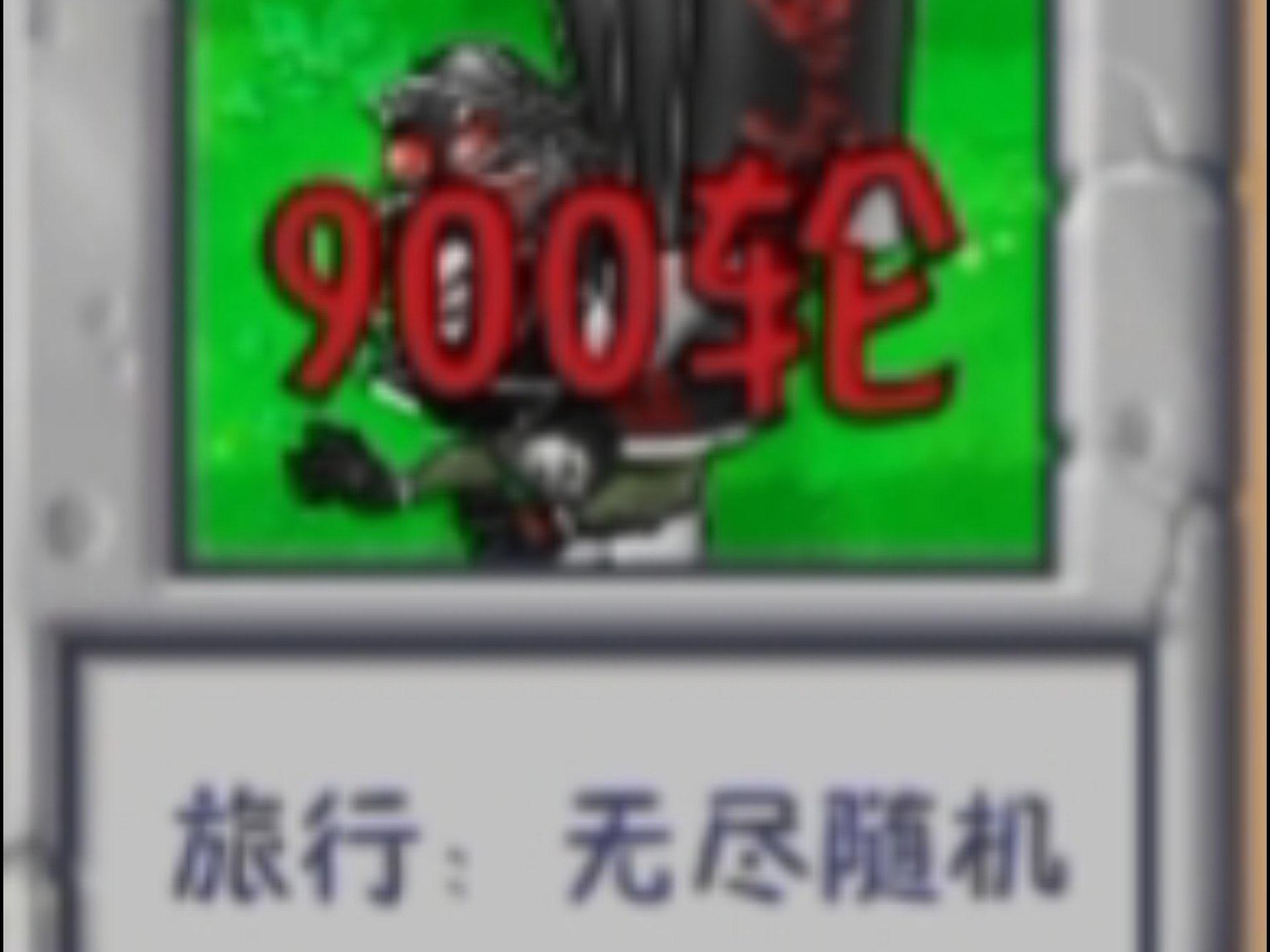 封面无法加载