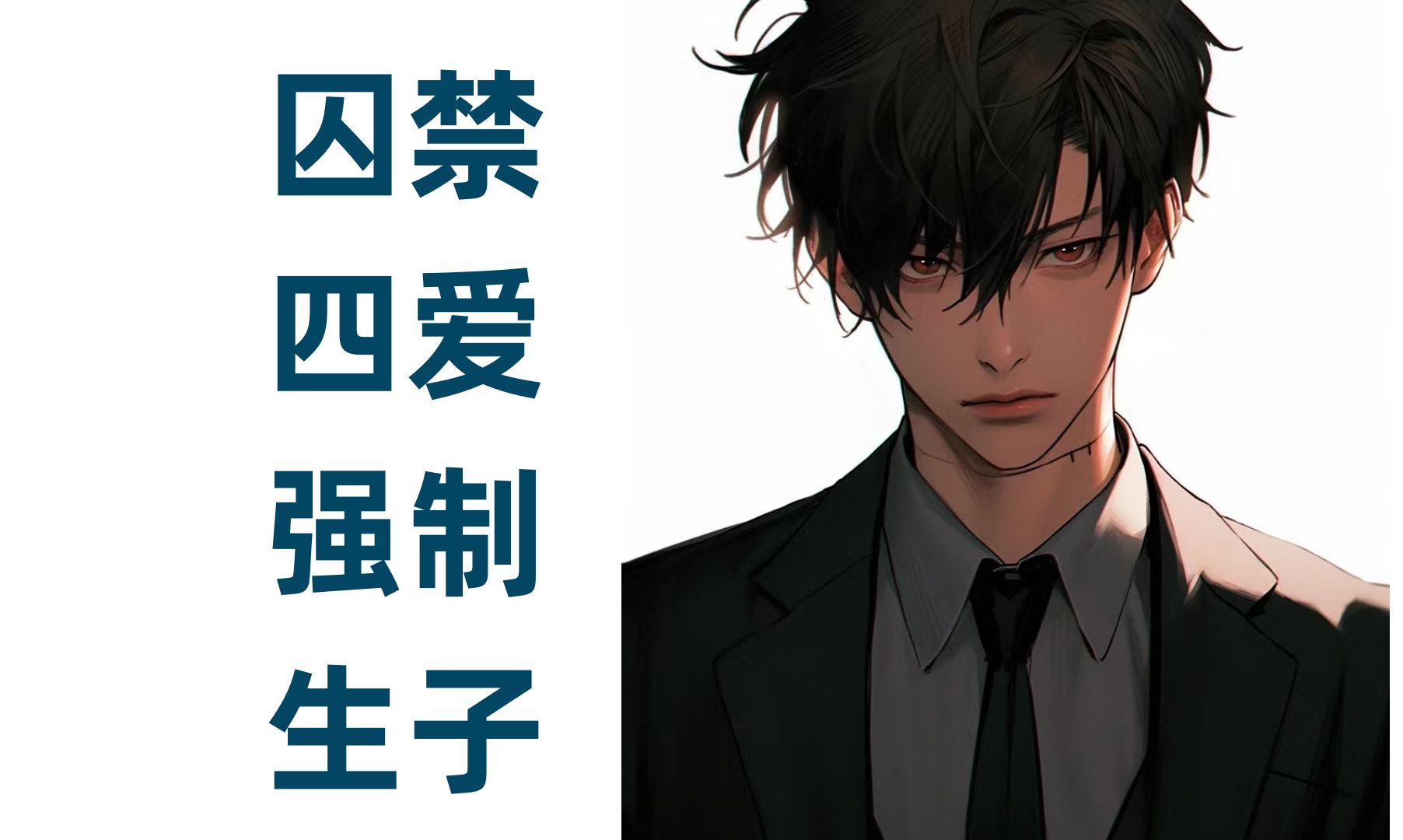 封面无法加载