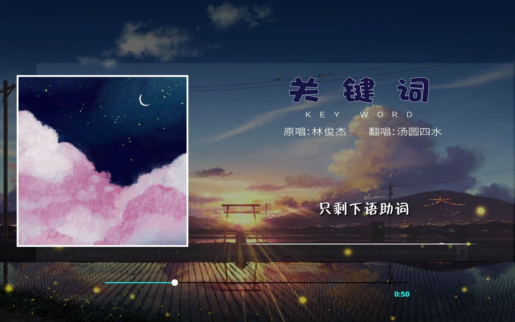 封面无法加载