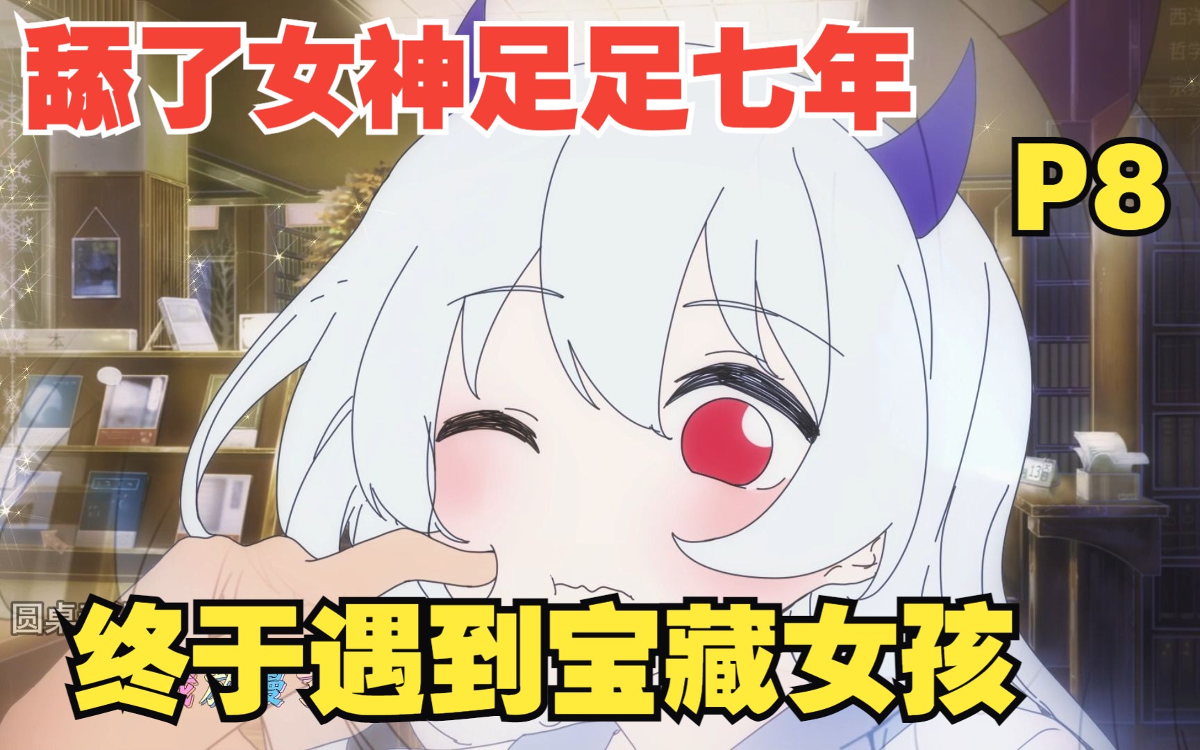 封面无法加载