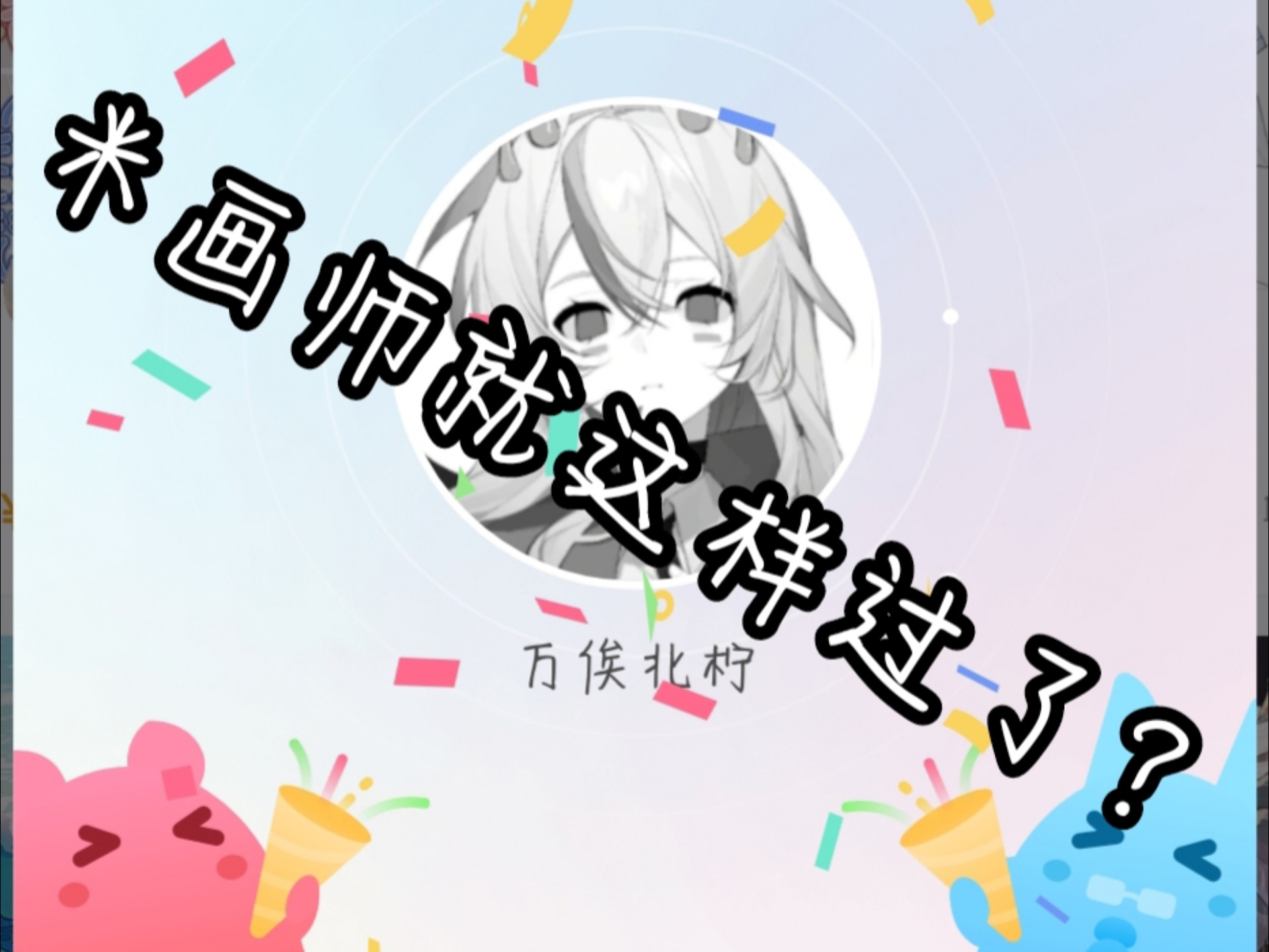 封面无法加载