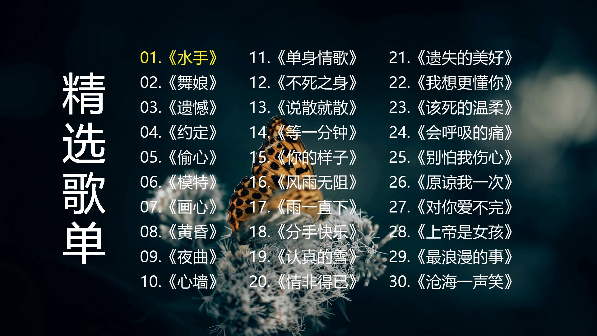 封面无法加载