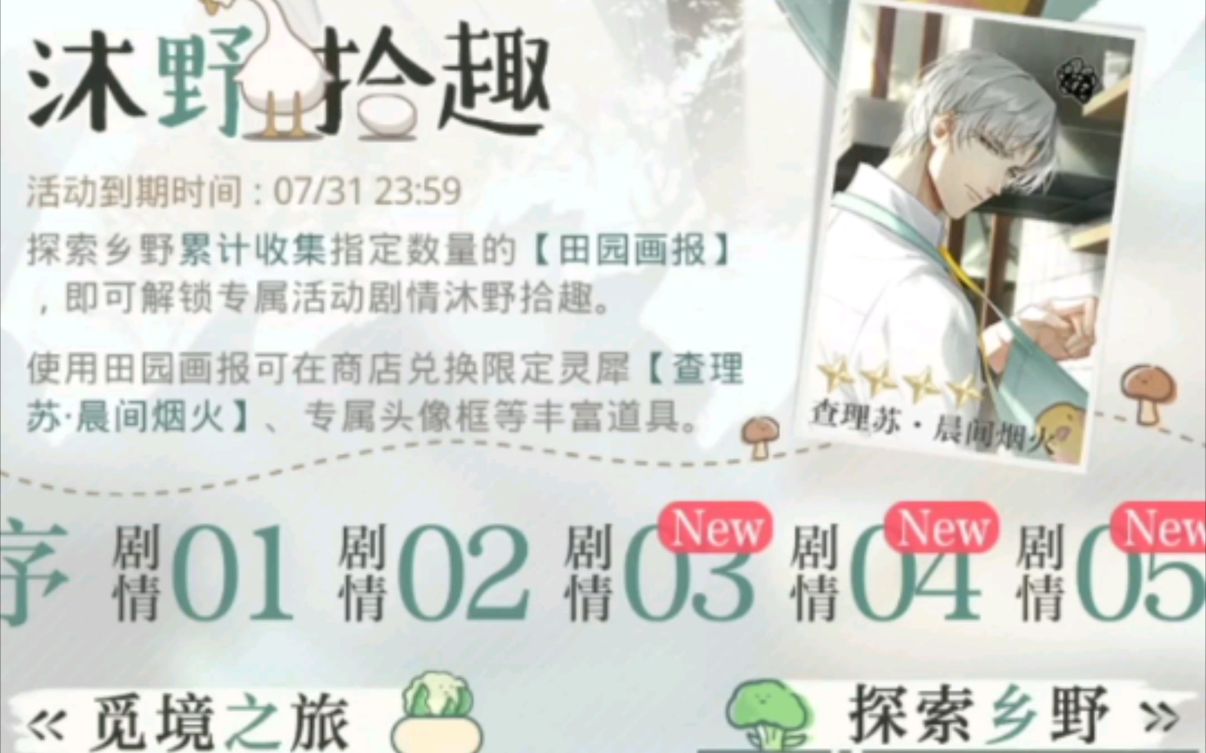 封面无法加载