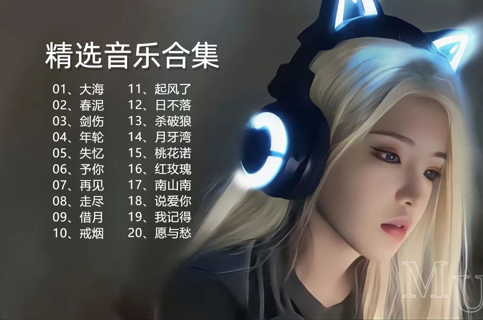 封面无法加载