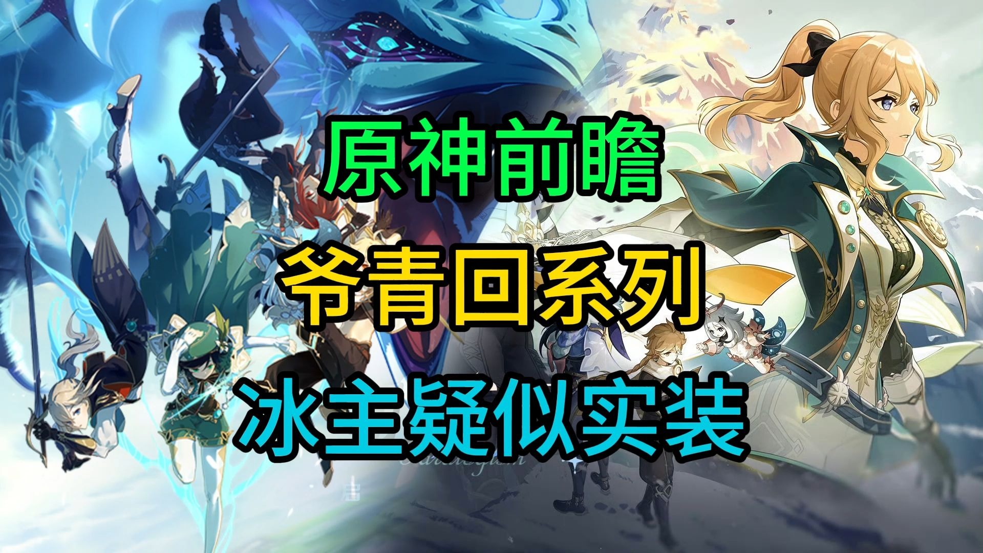 封面无法加载