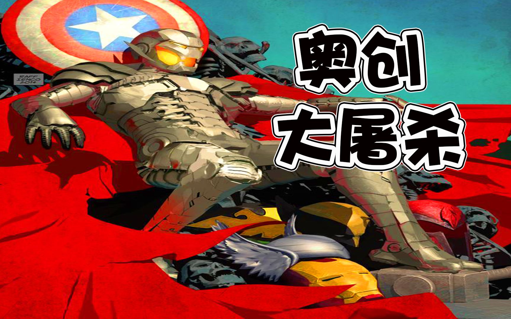 封面无法加载