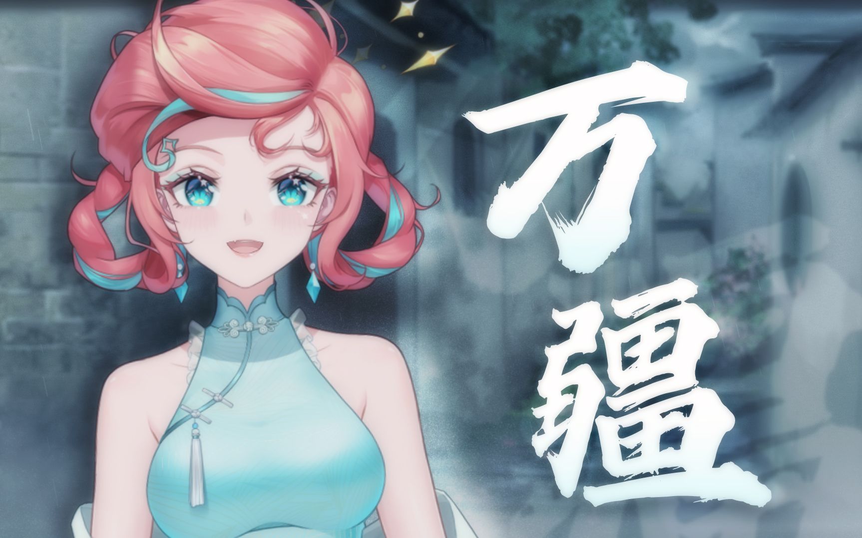封面无法加载