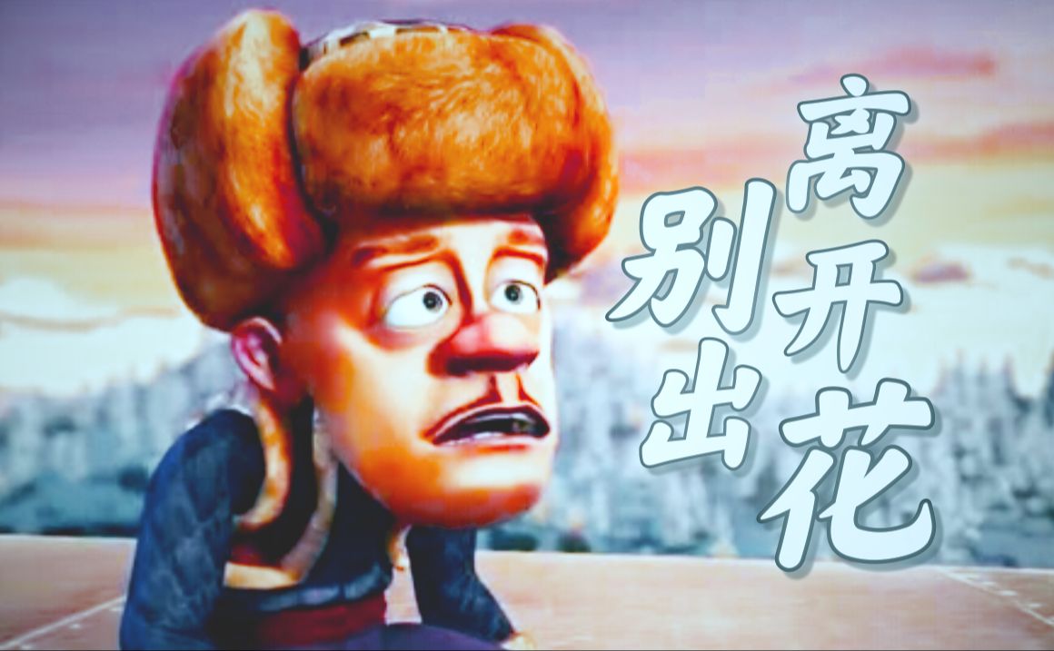 封面无法加载