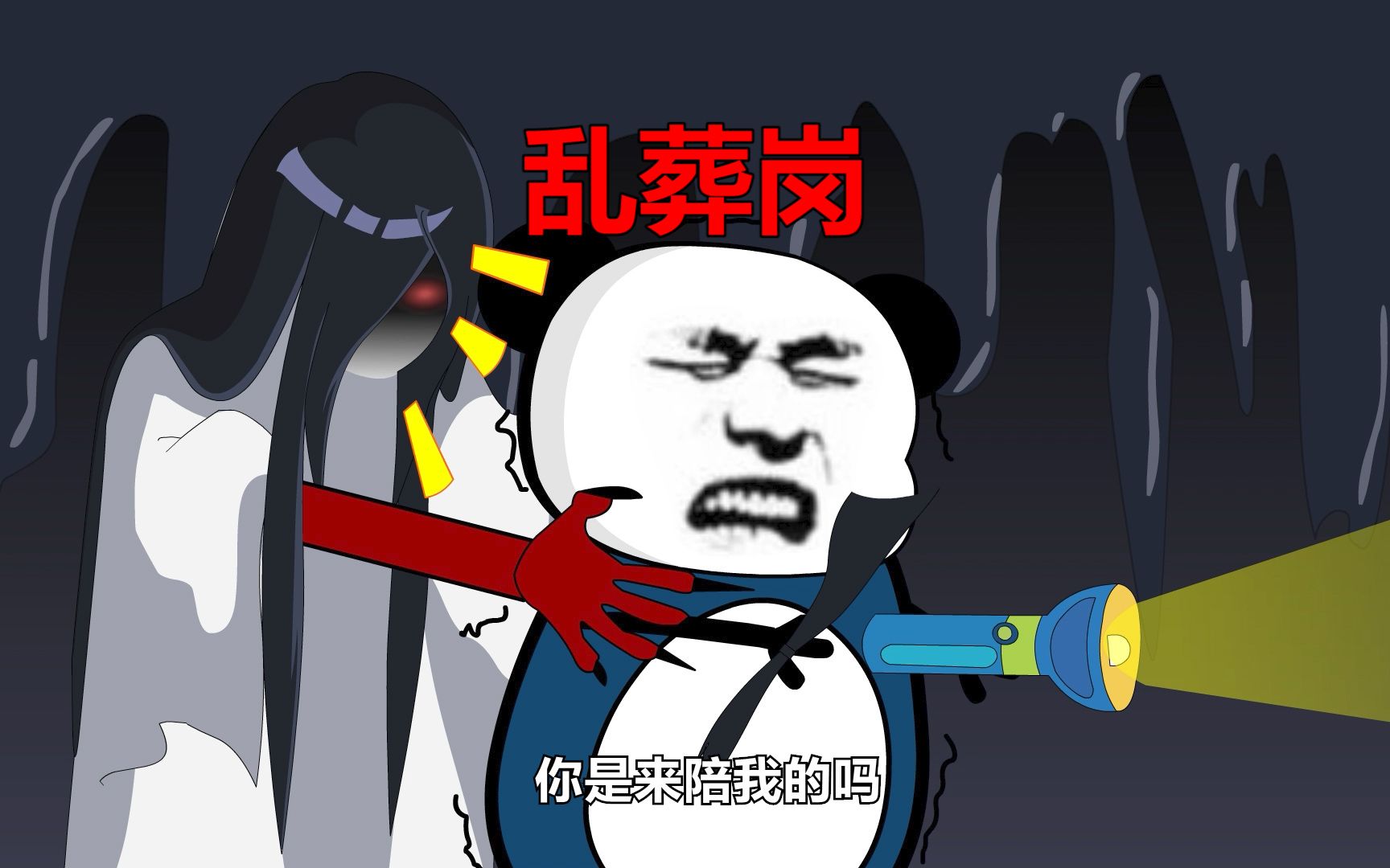 封面无法加载