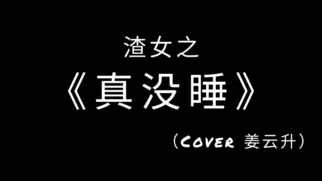 封面无法加载