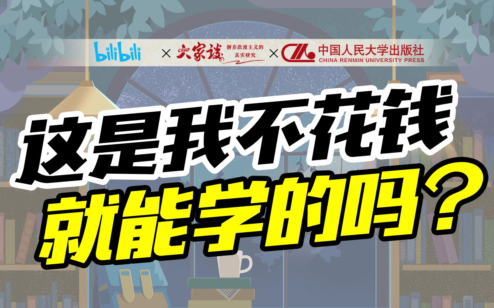 封面无法加载