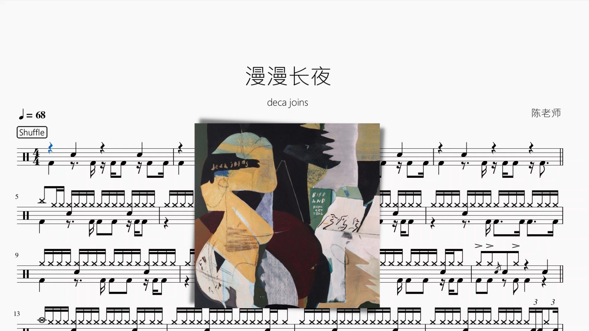 封面无法加载