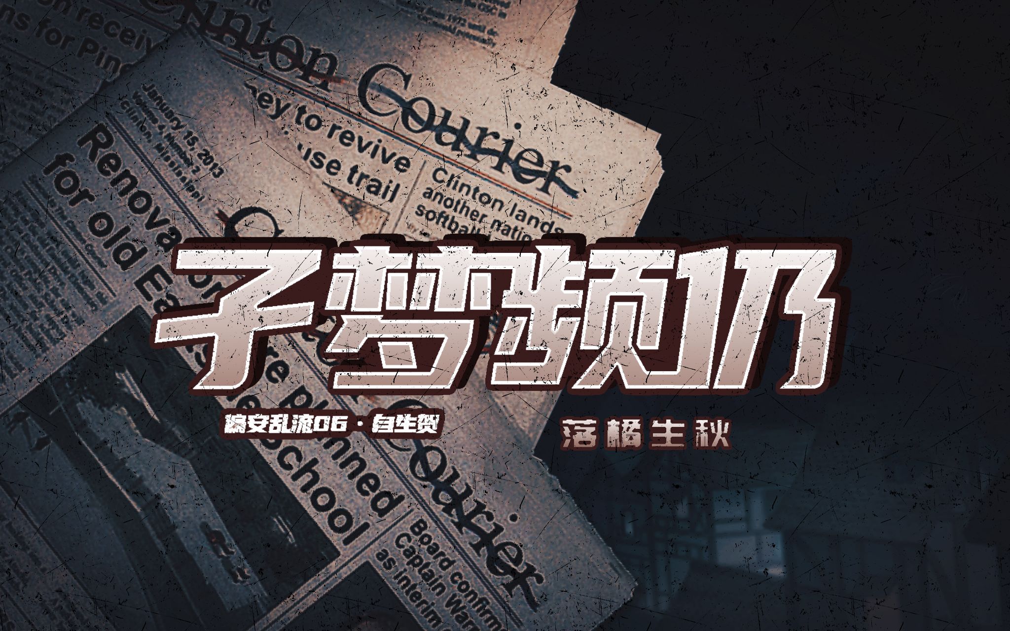 封面无法加载
