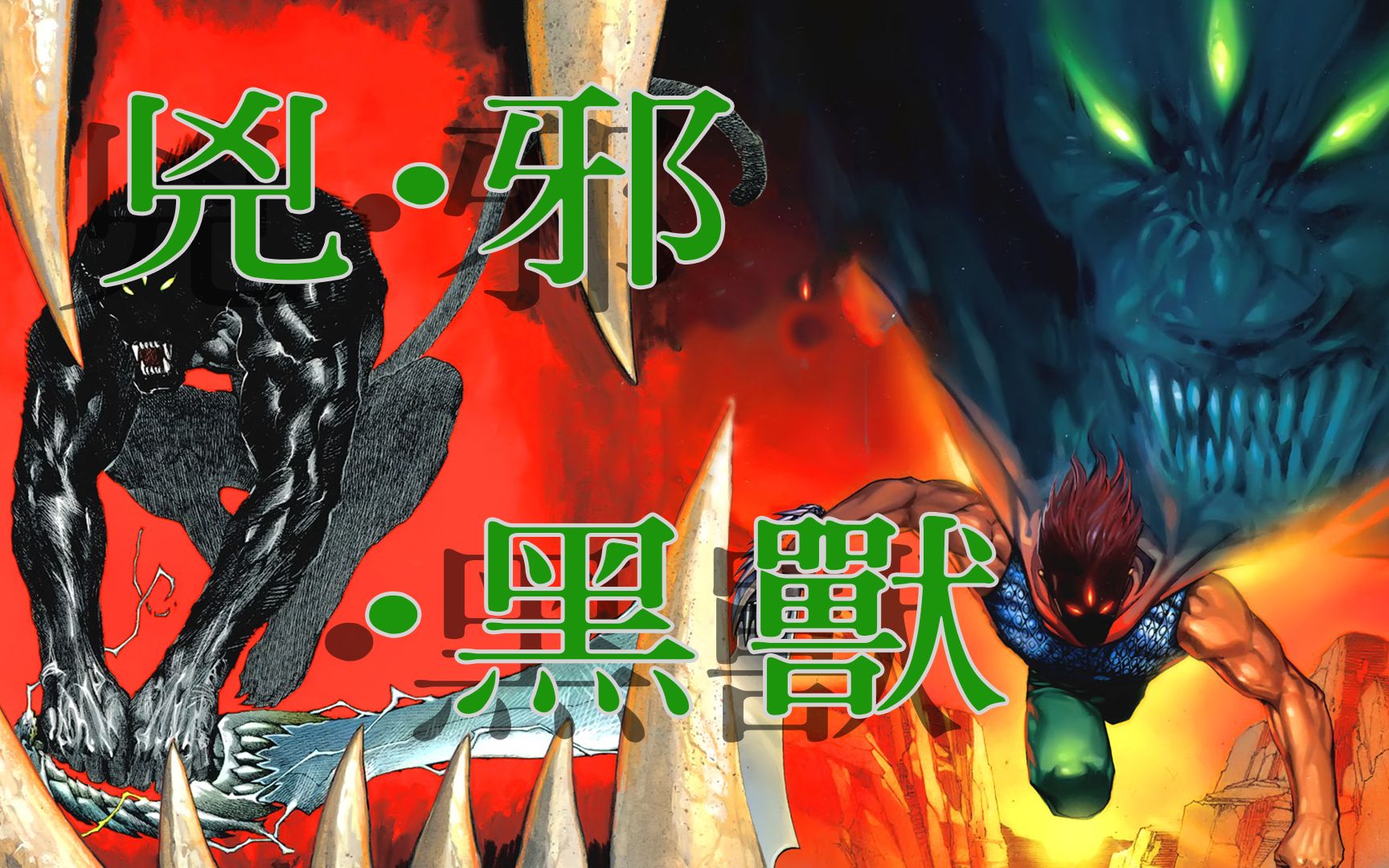 封面无法加载