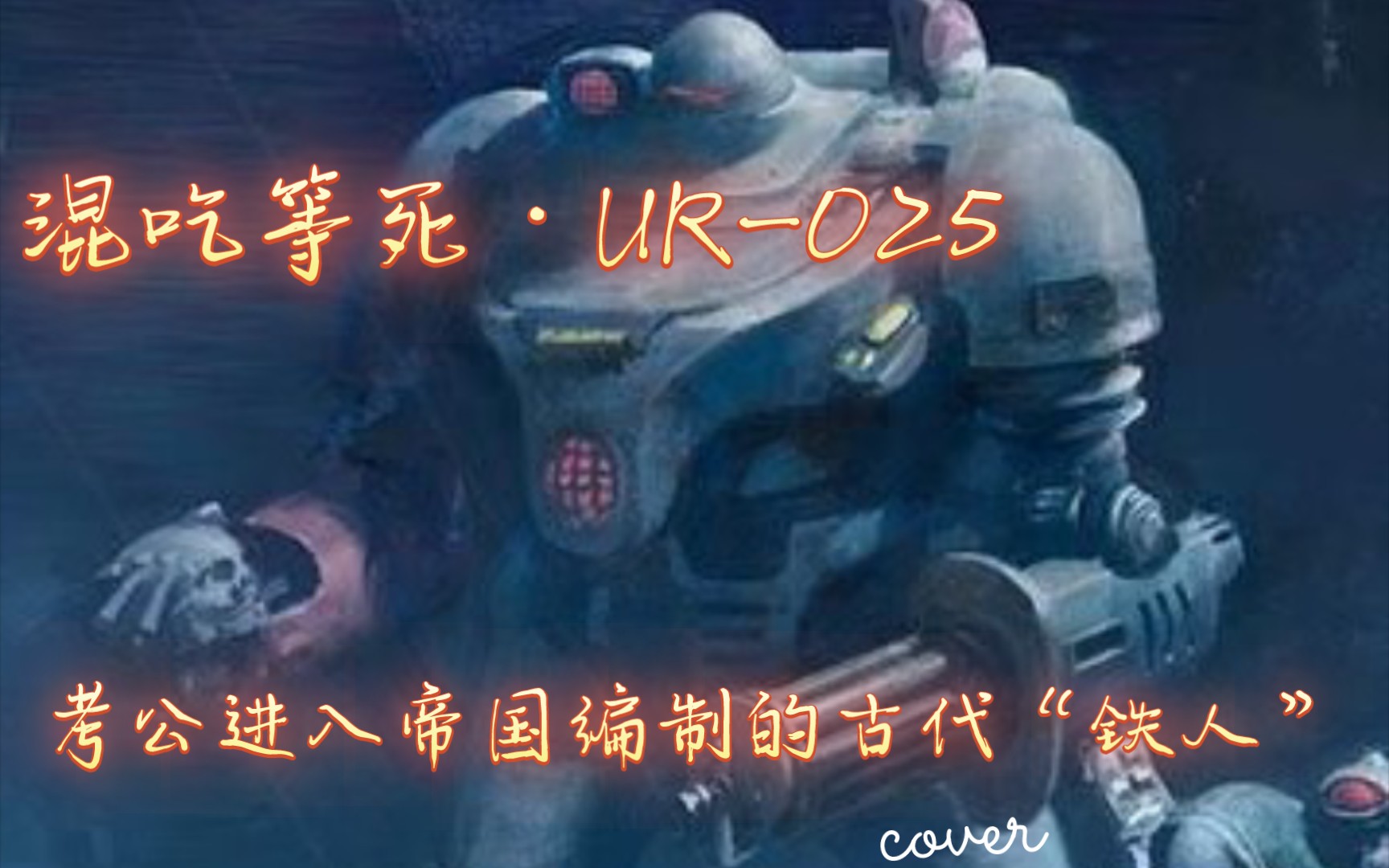 封面无法加载
