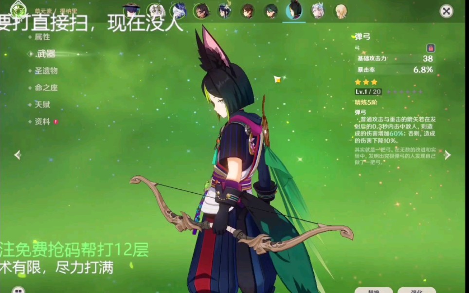 封面无法加载