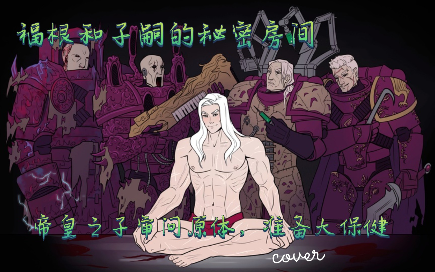 封面无法加载