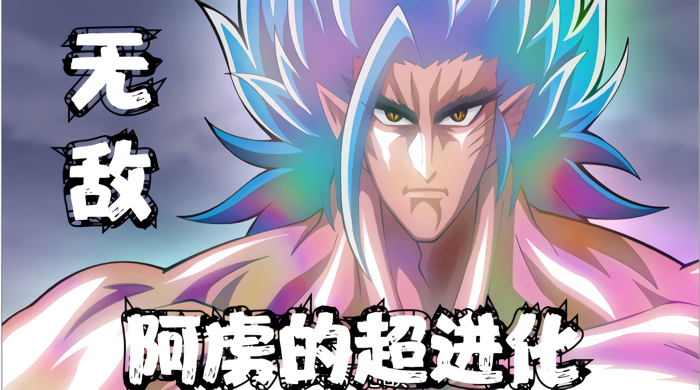 封面无法加载