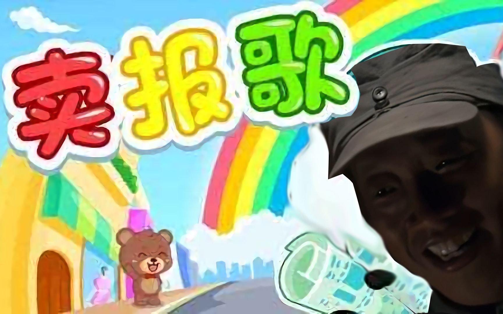封面无法加载
