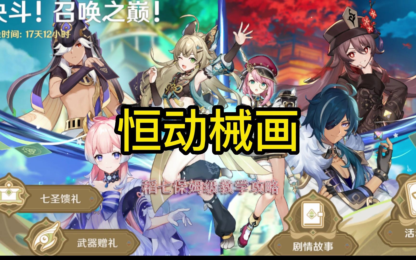 封面无法加载