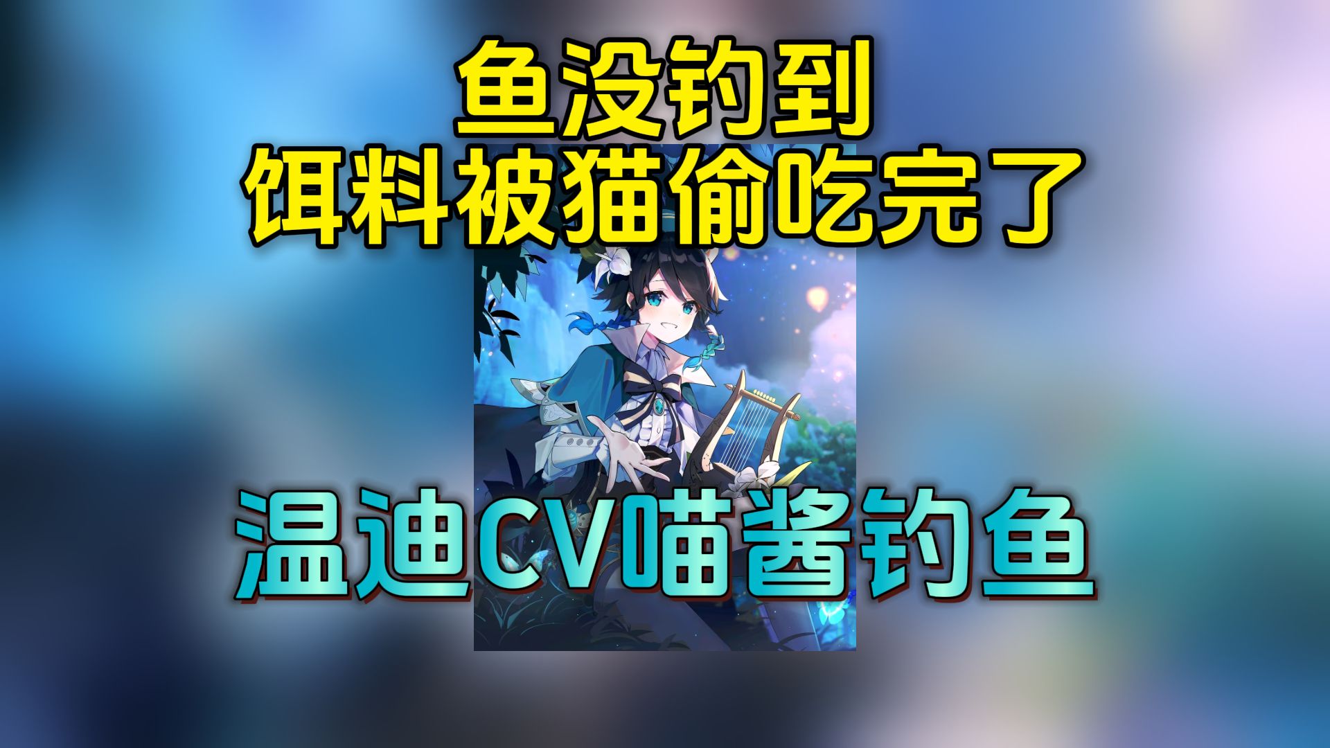 封面无法加载