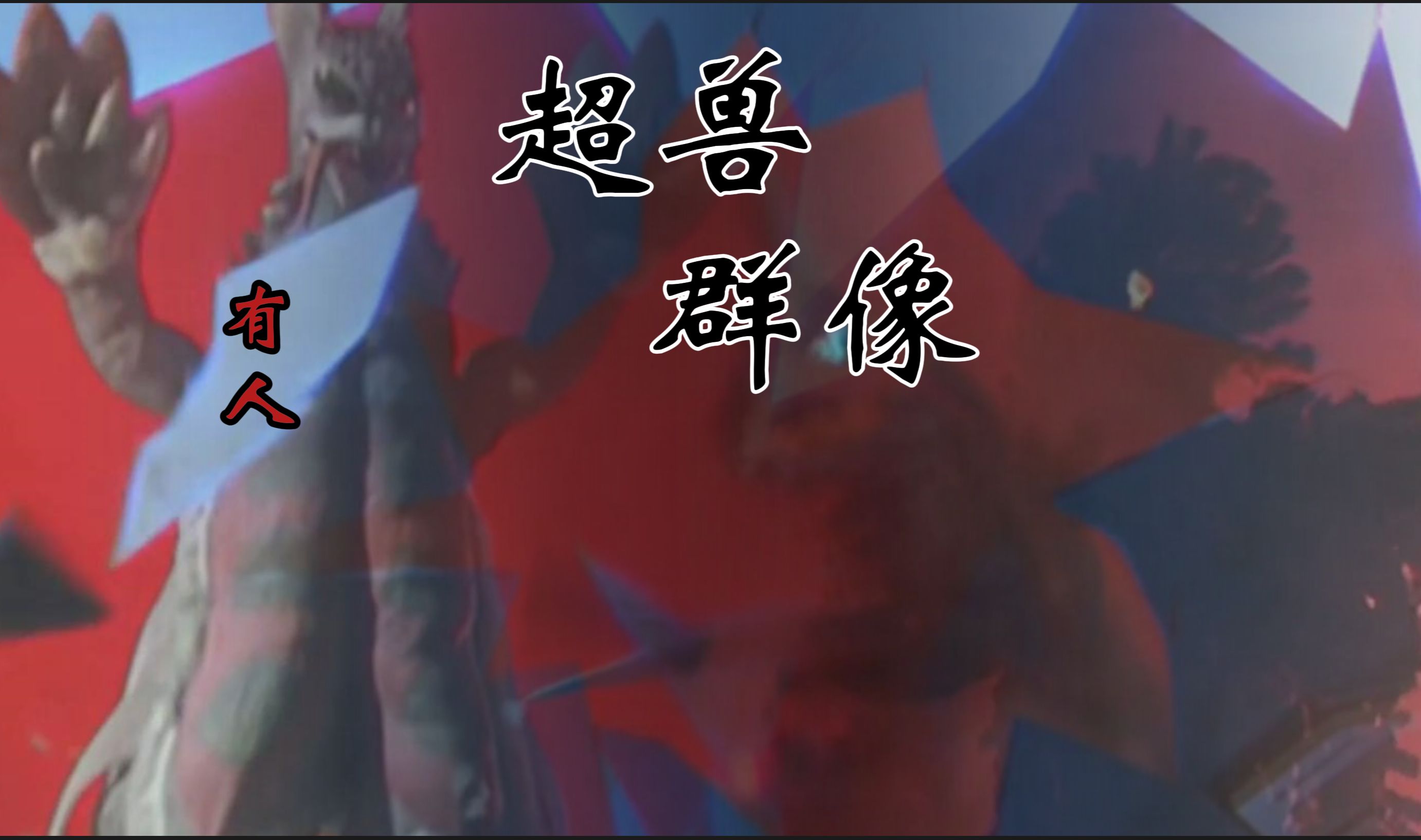 封面无法加载