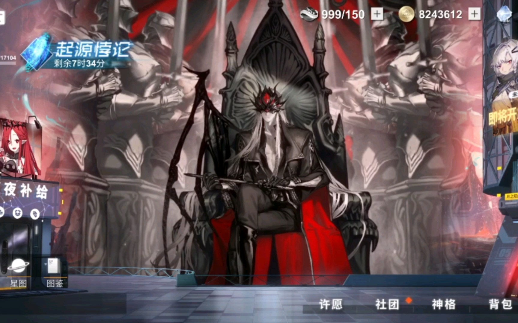 封面无法加载