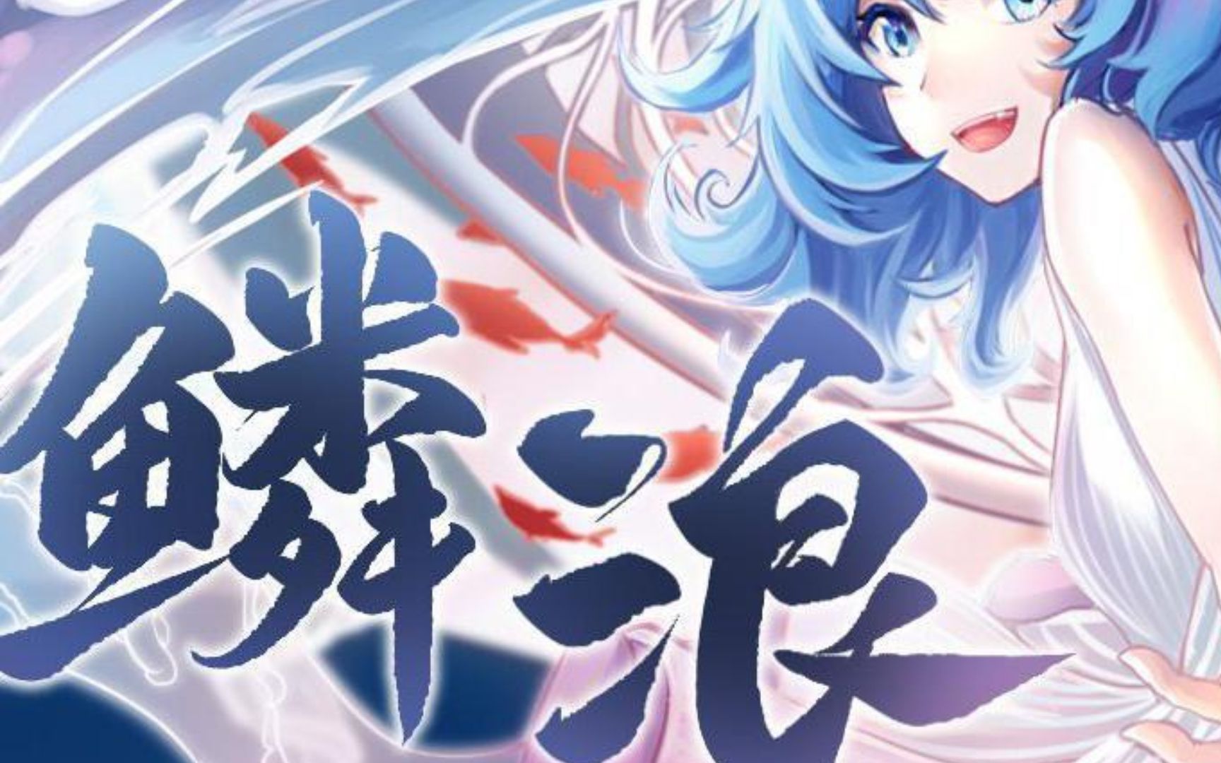 封面无法加载