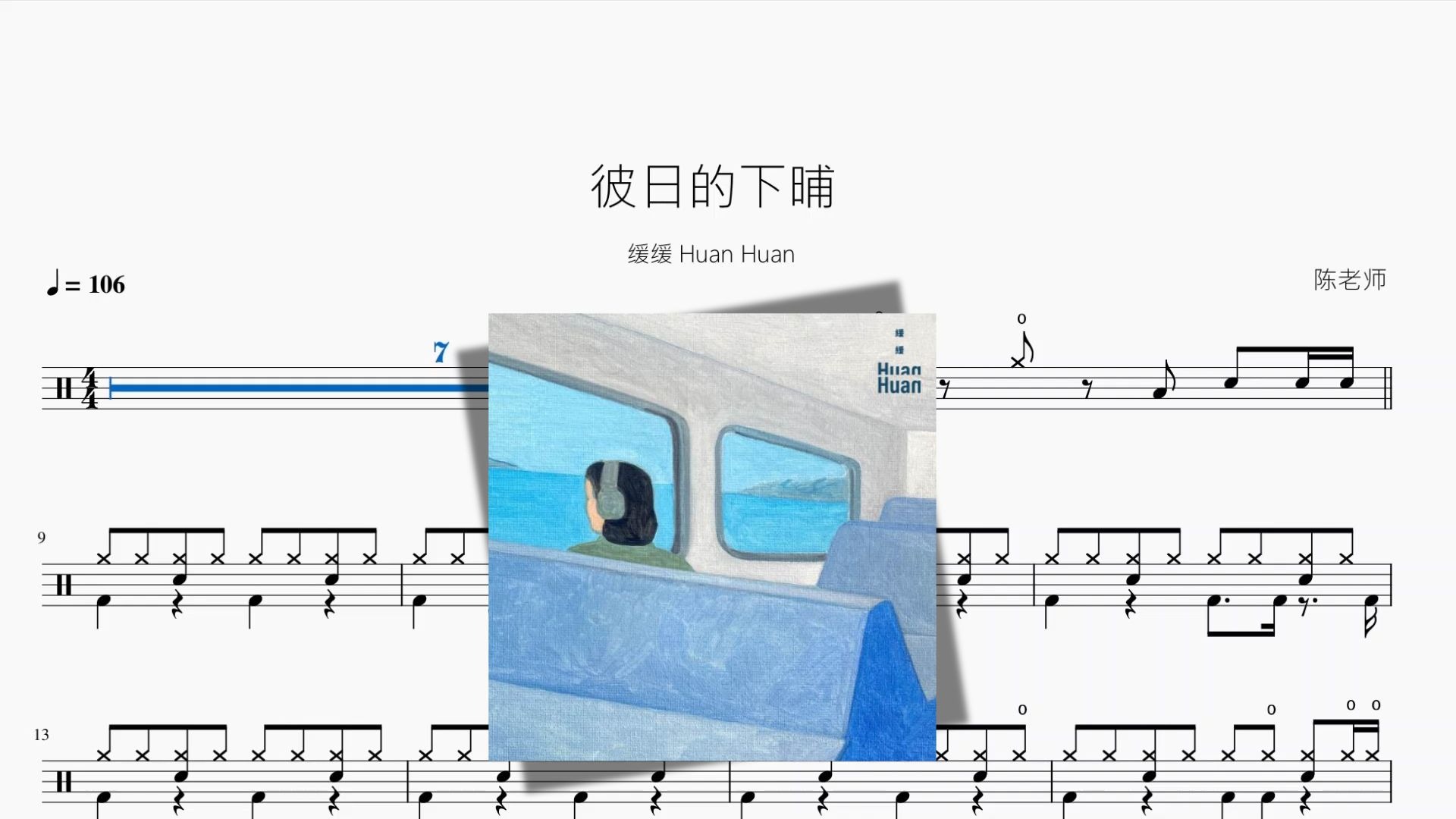 封面无法加载