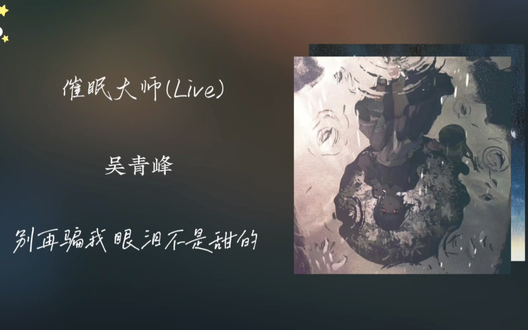 封面无法加载