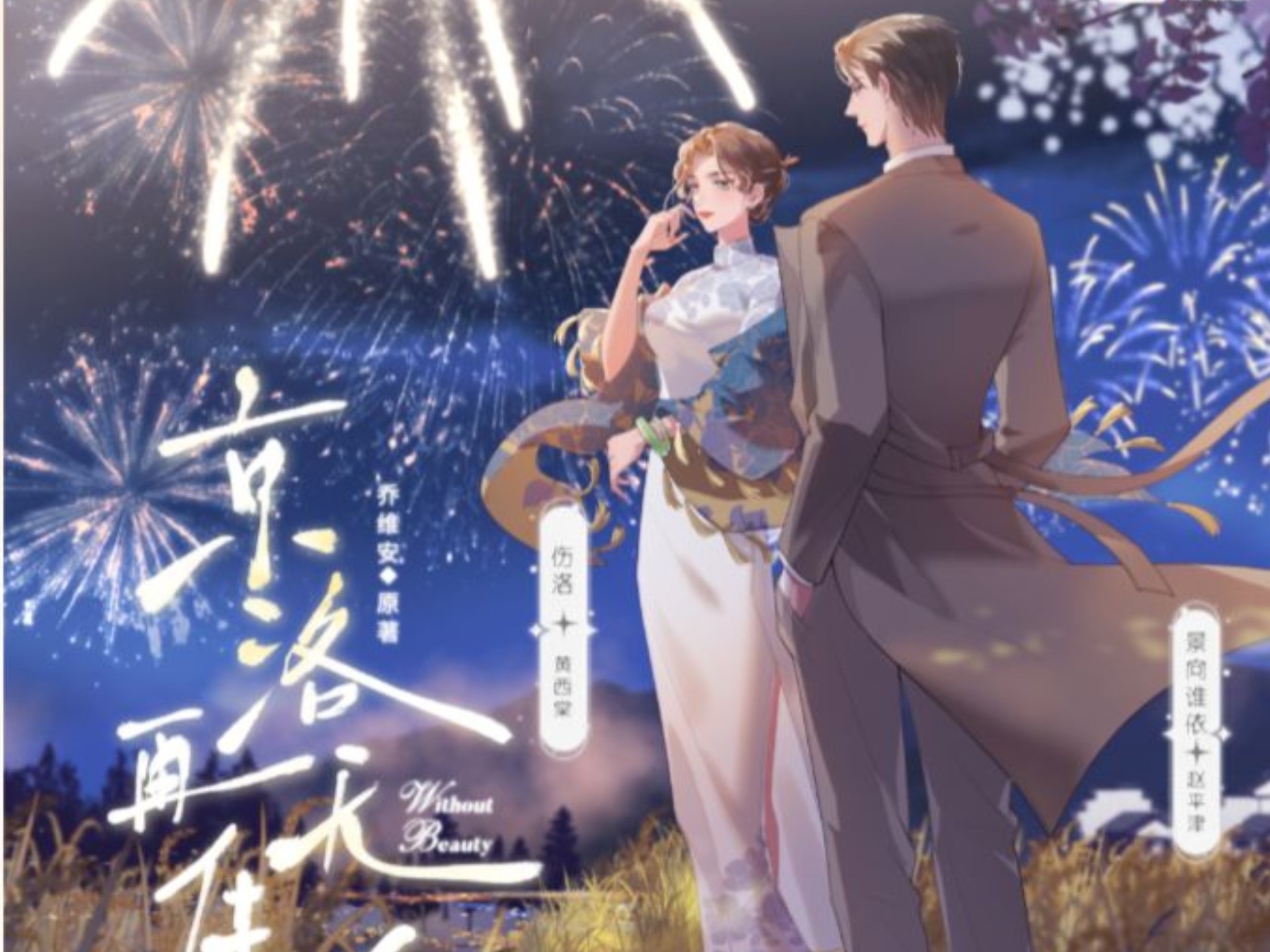 封面无法加载