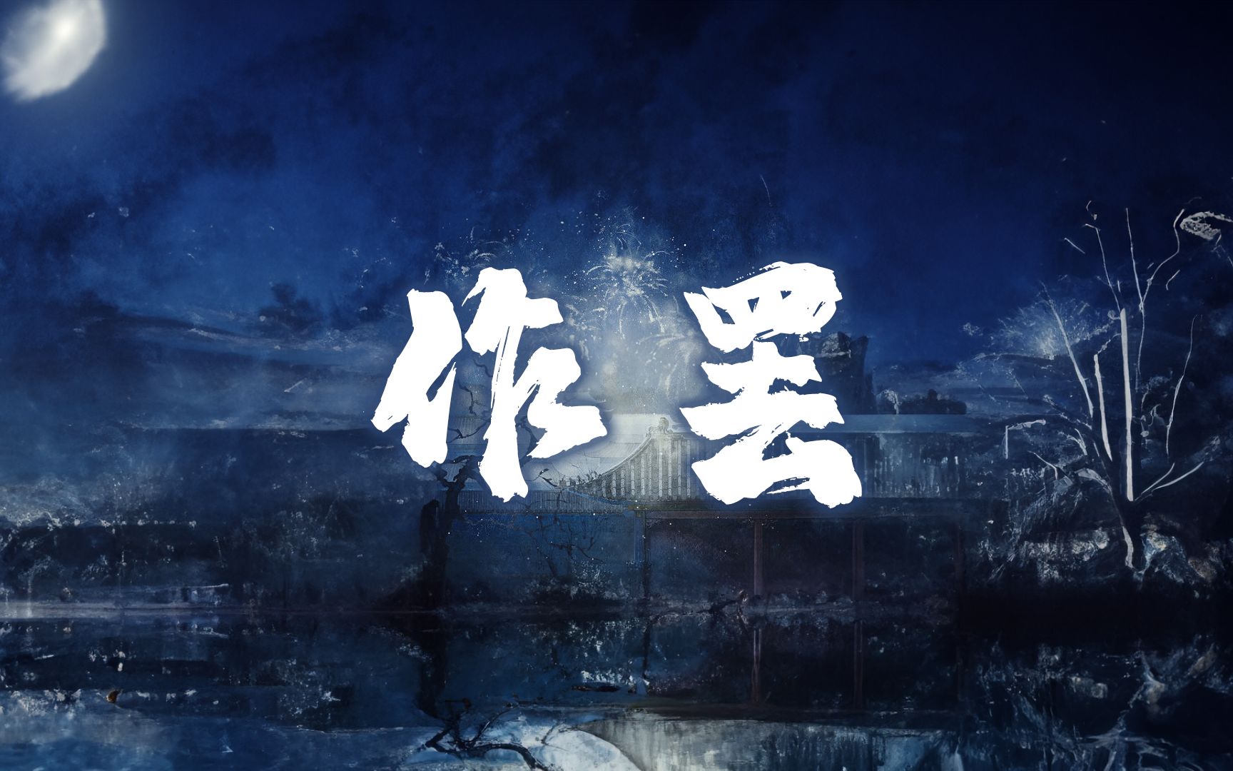 封面无法加载