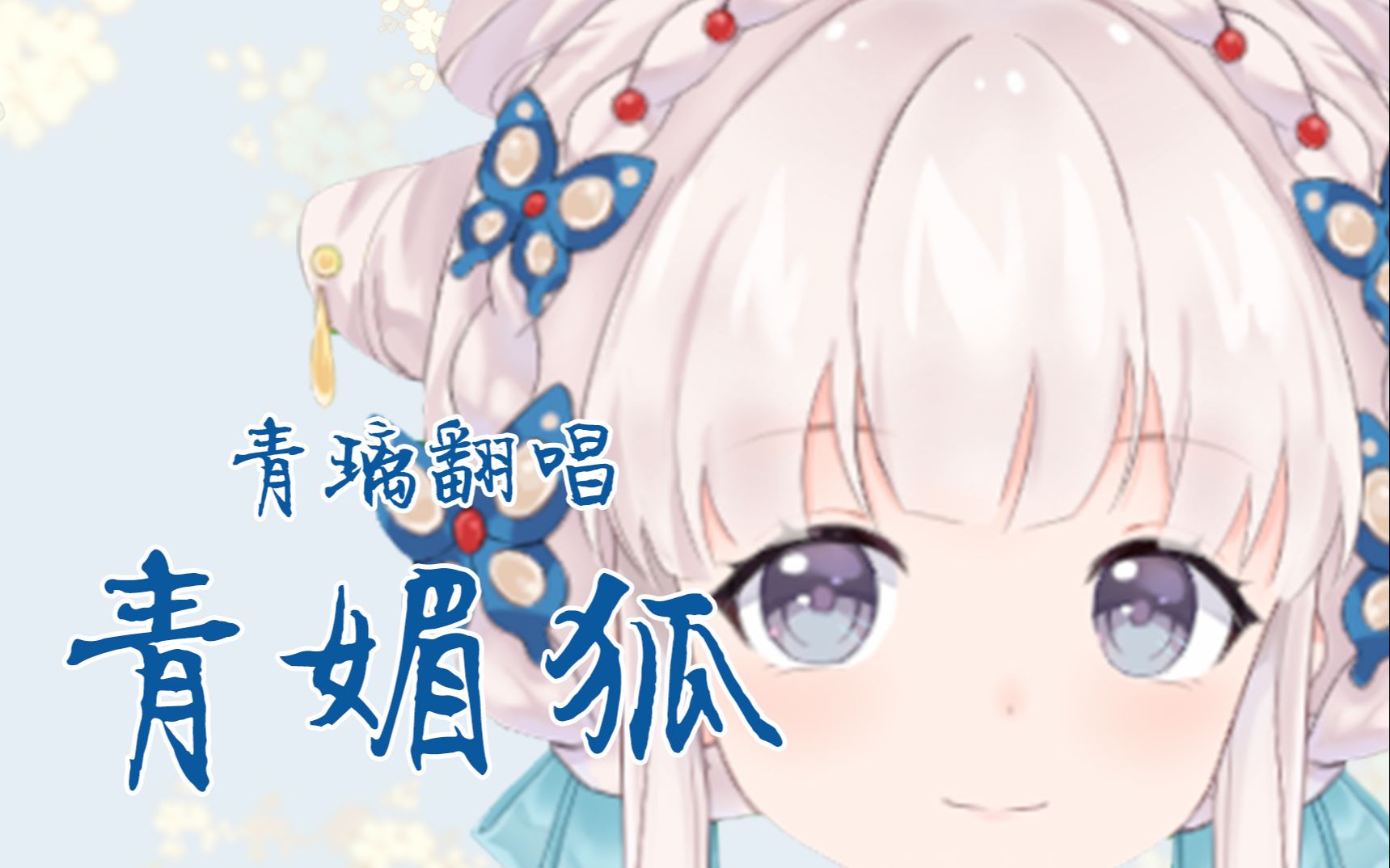 封面无法加载
