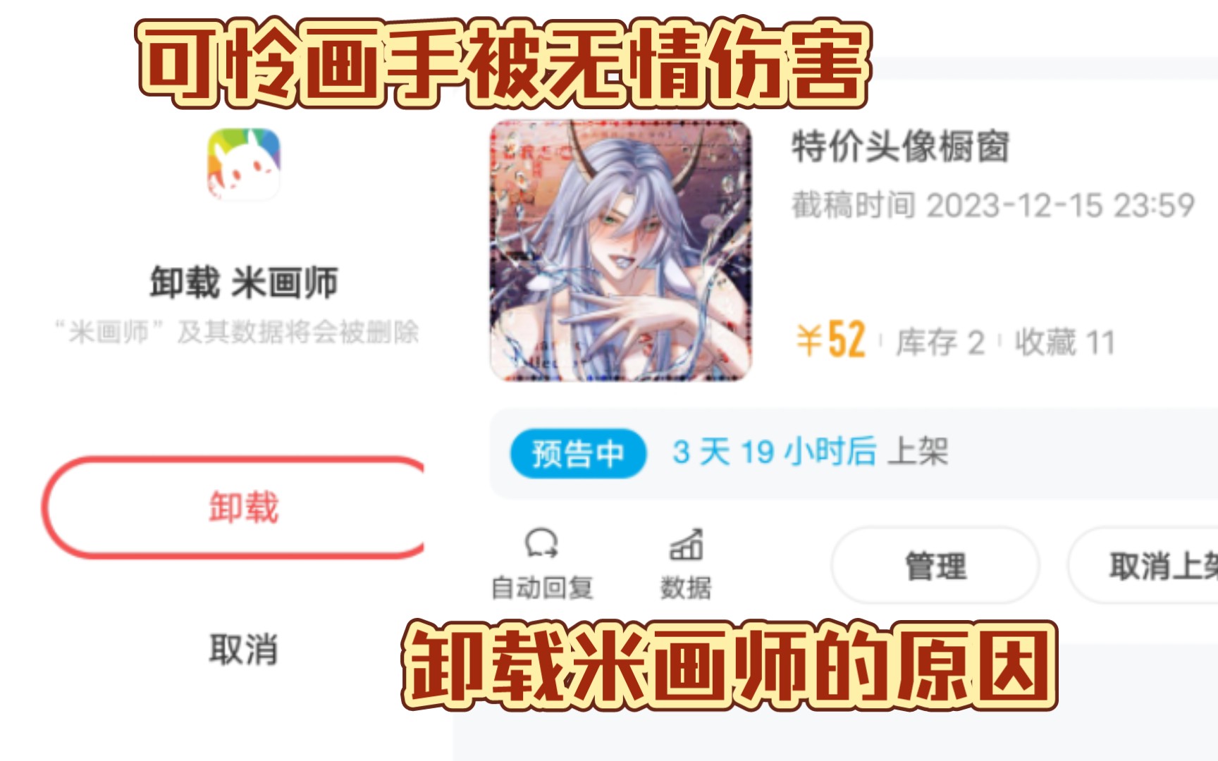 封面无法加载