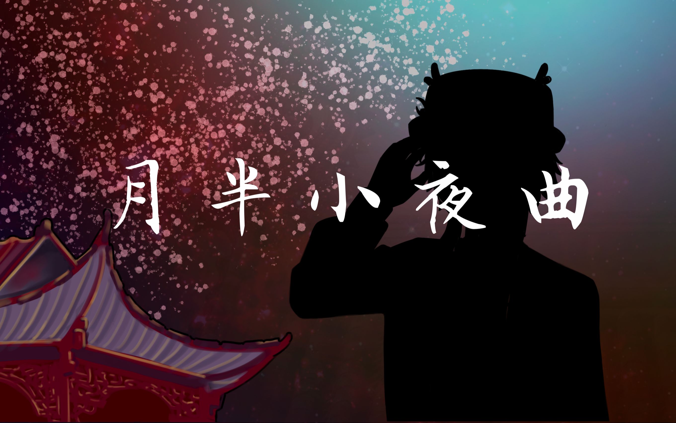 封面无法加载