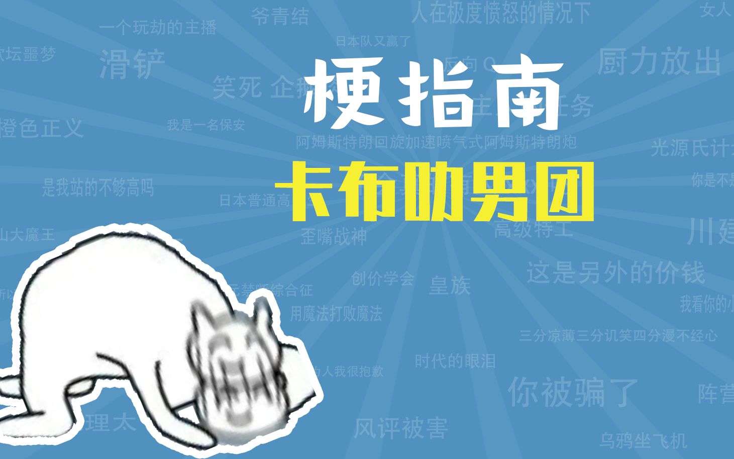 封面无法加载