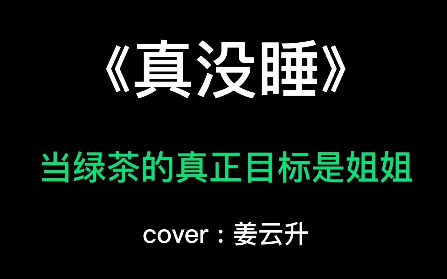 封面无法加载