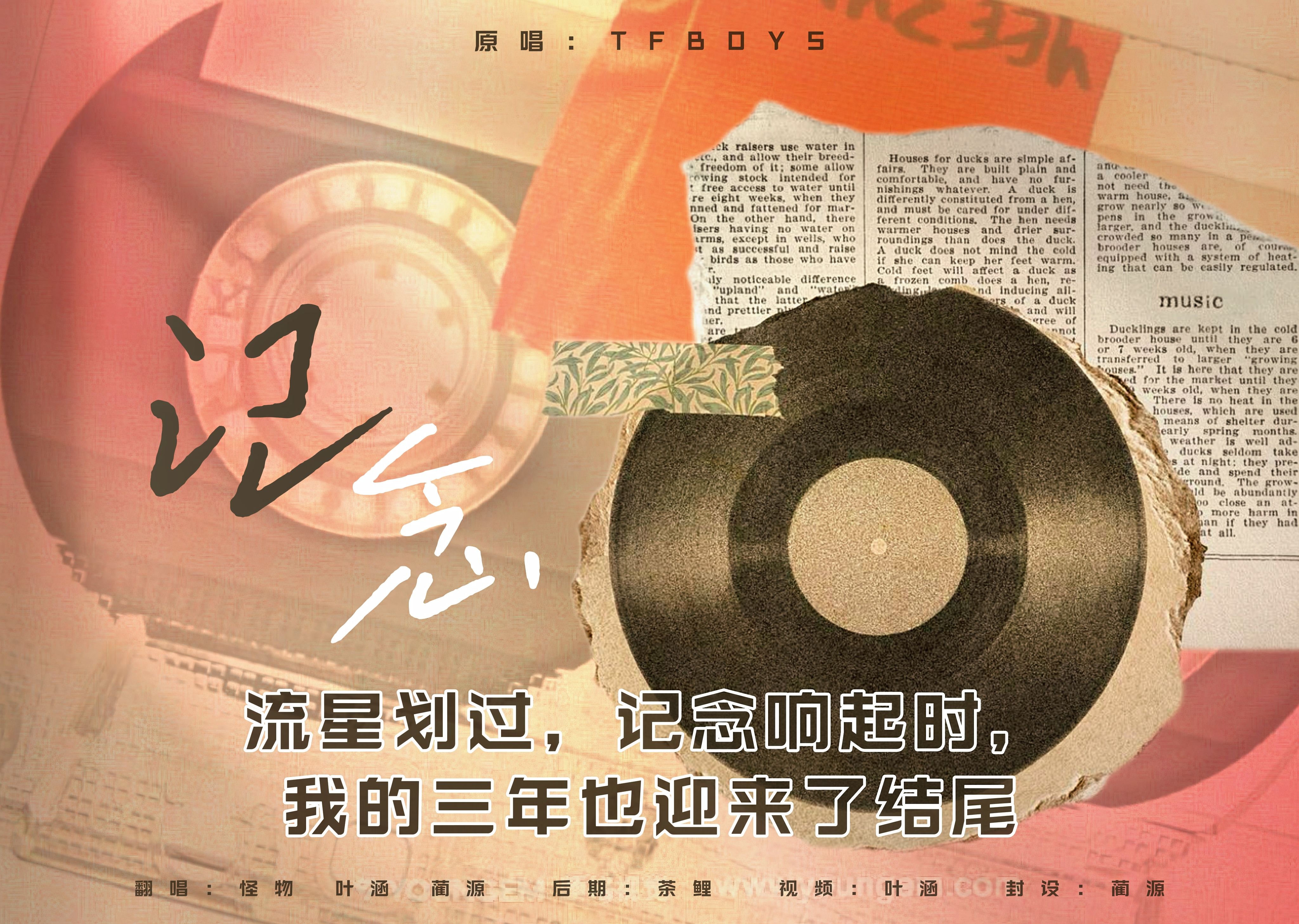 封面无法加载