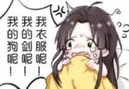 封面无法加载