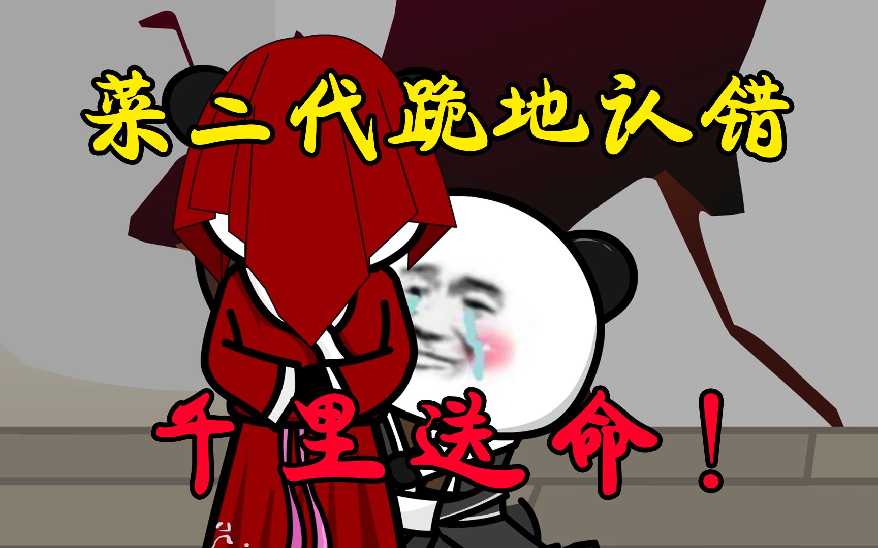 封面无法加载