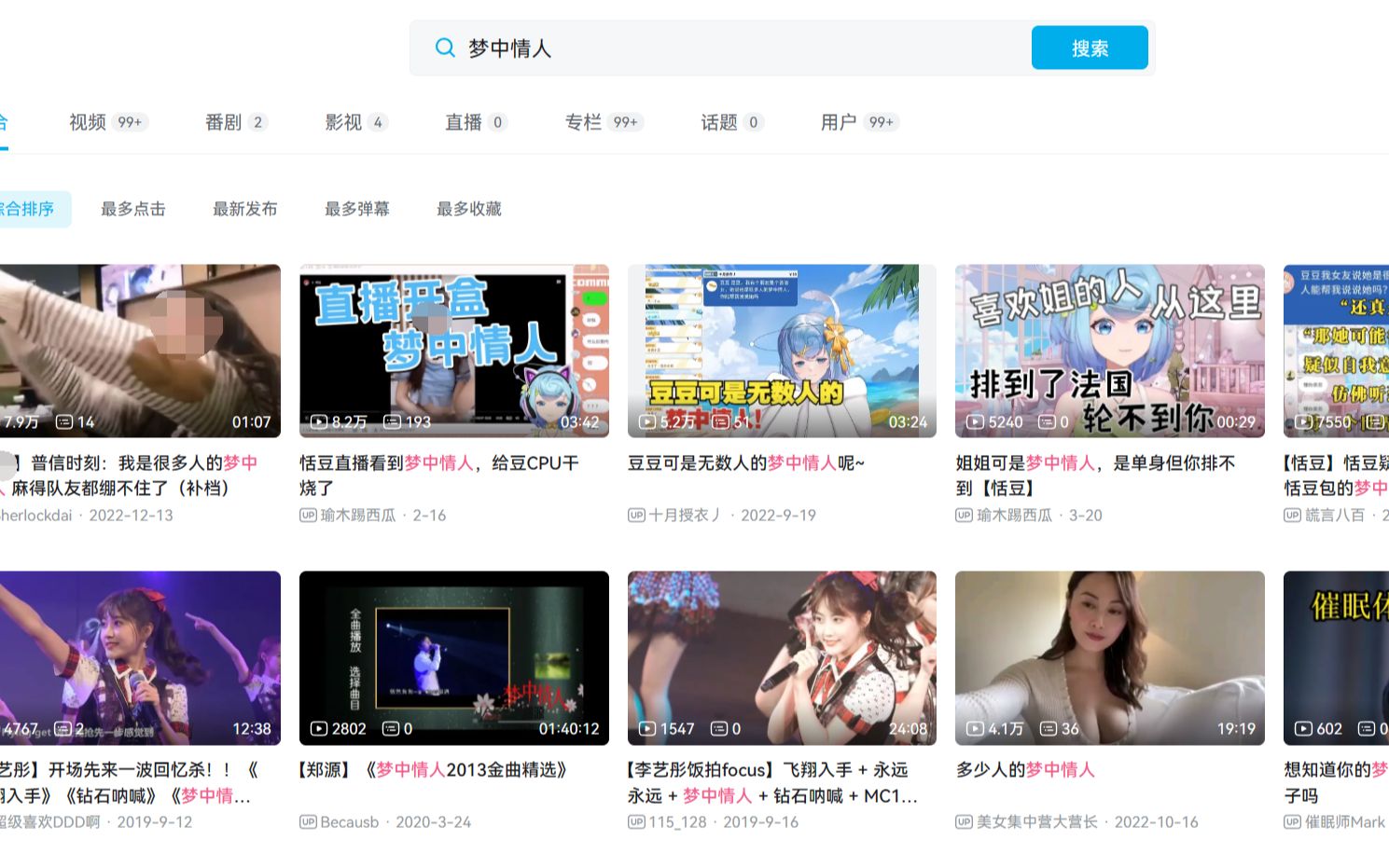 封面无法加载