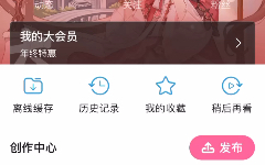封面无法加载