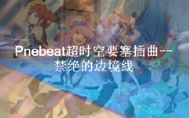 封面无法加载