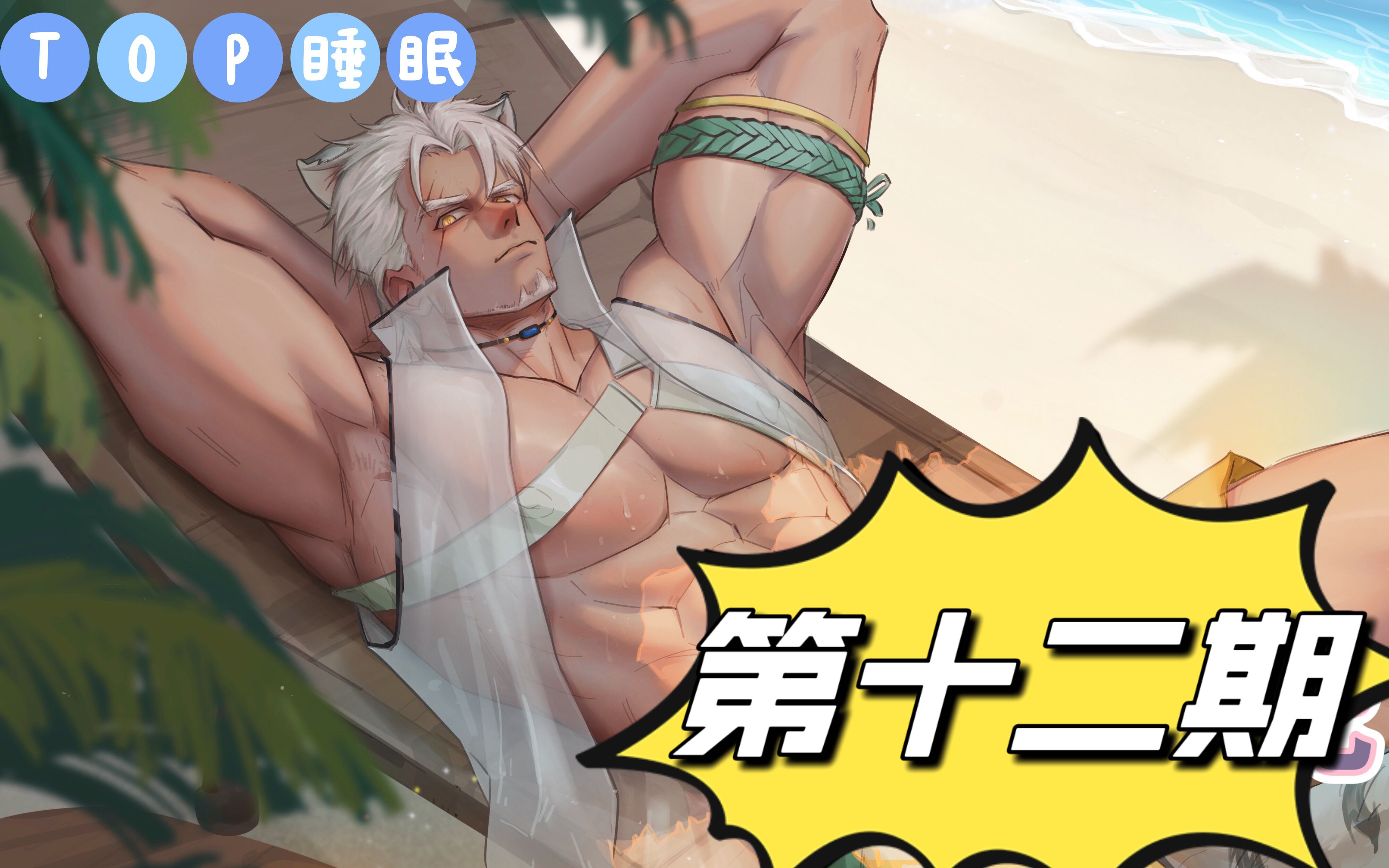 封面无法加载