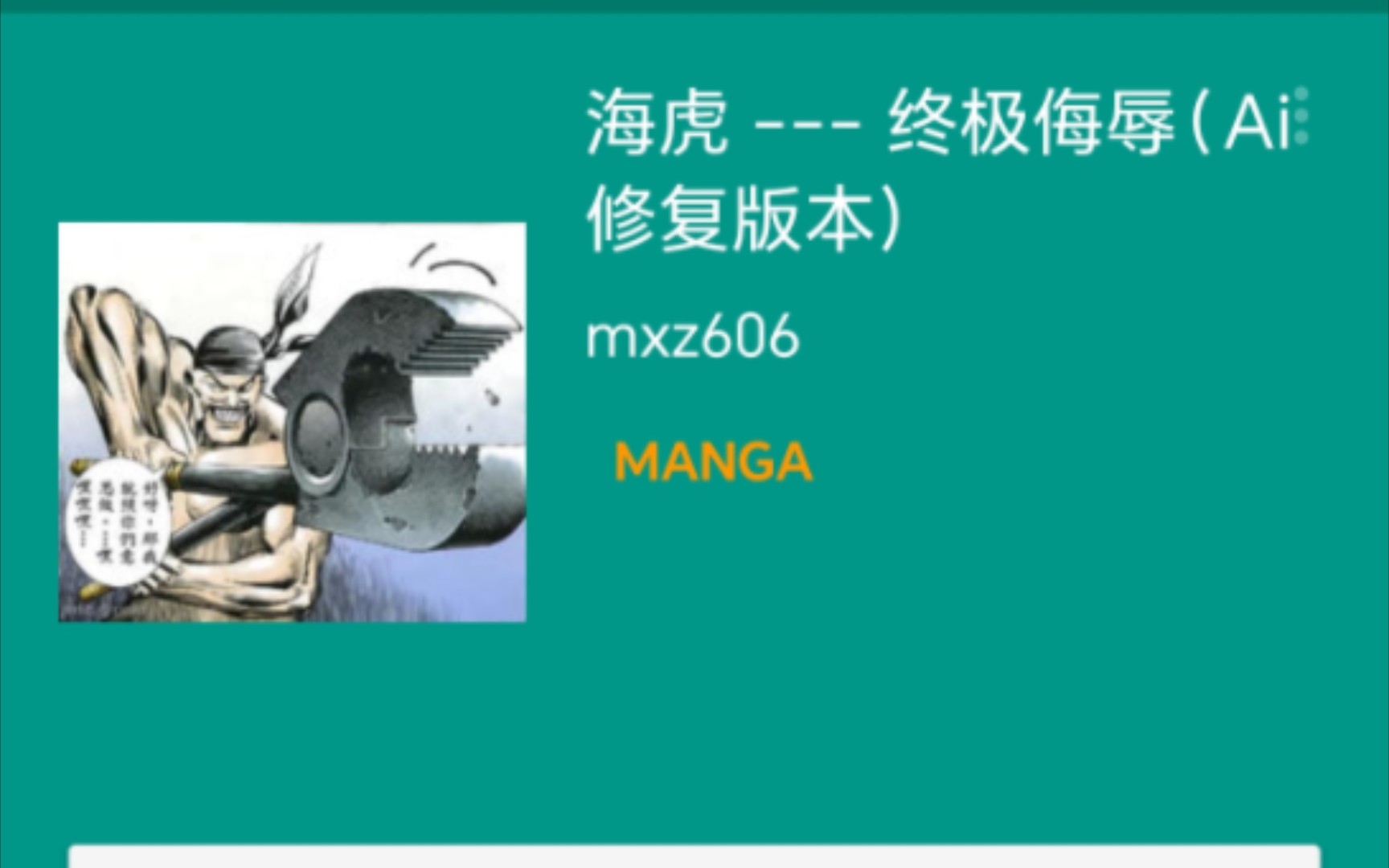 封面无法加载