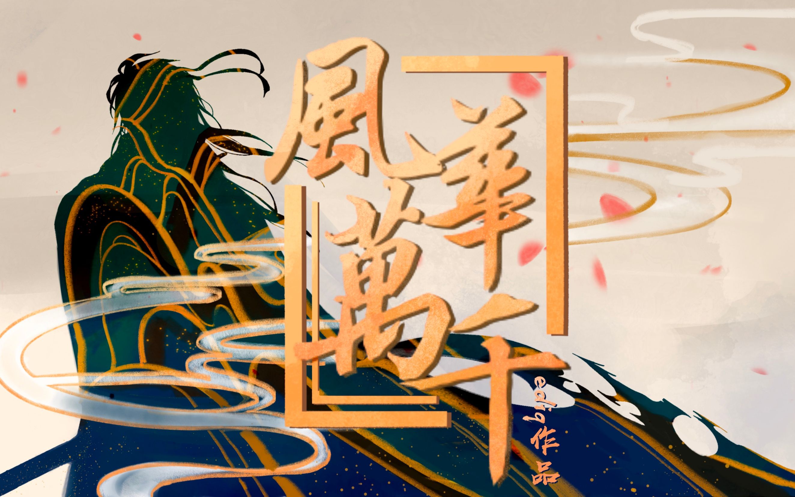 封面无法加载